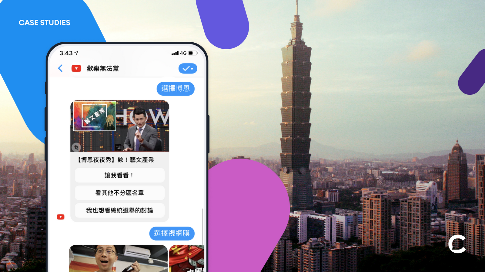 B2b chatbot case study image