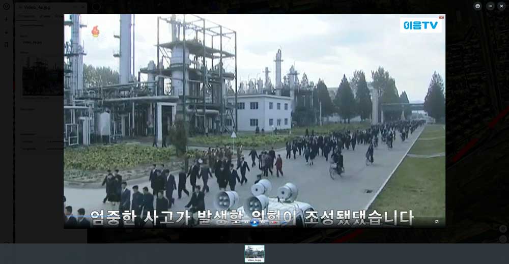 A visit to the facility on North Korean State TV