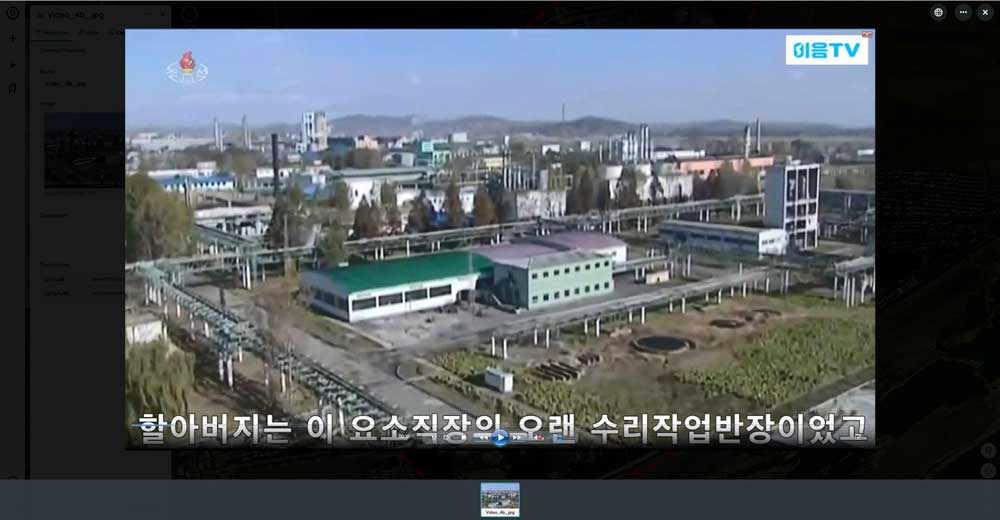 The Namhung Complex documented on North Korean TV