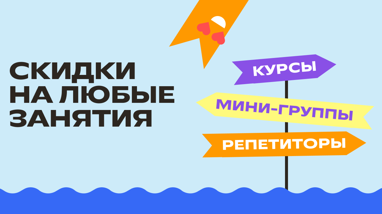 Получайте новые знания в удобном формате