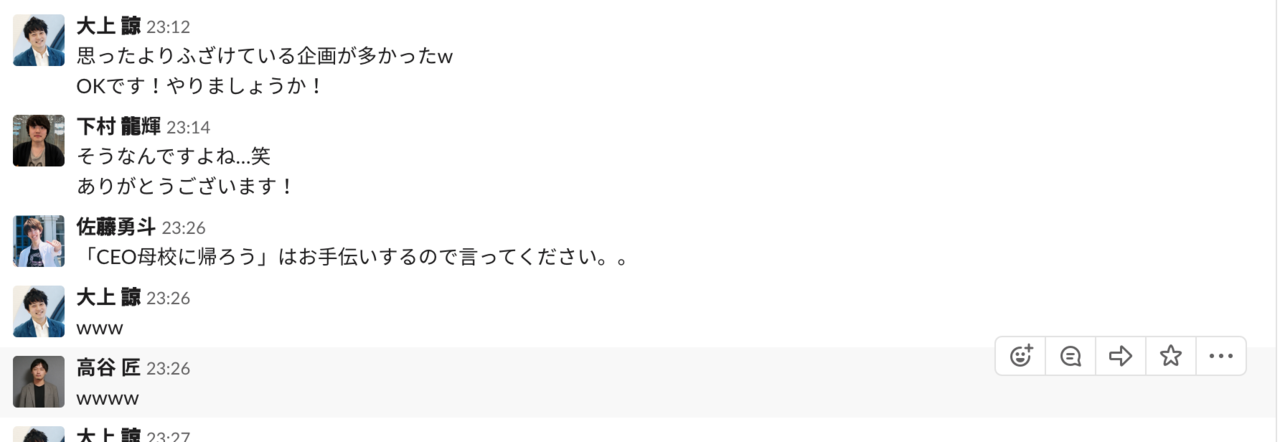 スクリーンショット 2019-09-13 23.13.31