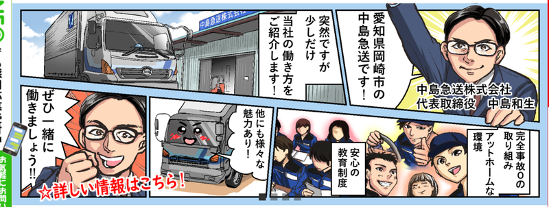 スクリーンショット 2020-04-01 11.14.30