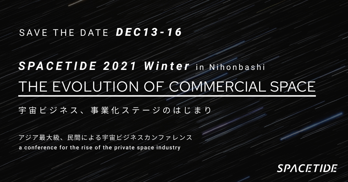Spacetide 21 Winter In Nihonbashi Spacetide 21 Winter In Nihonbashi