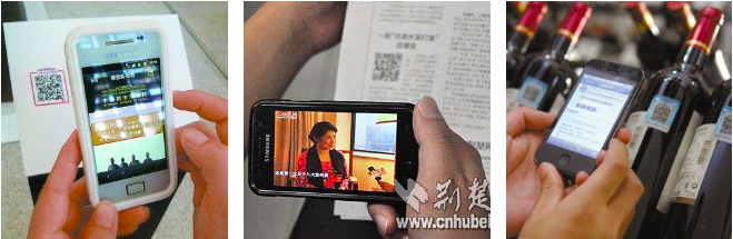 National Museum of China / Hubei Daily / Informations sur le vin importé