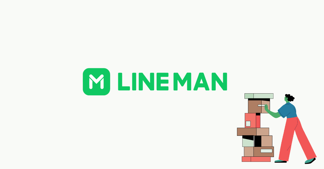 LINE MAN