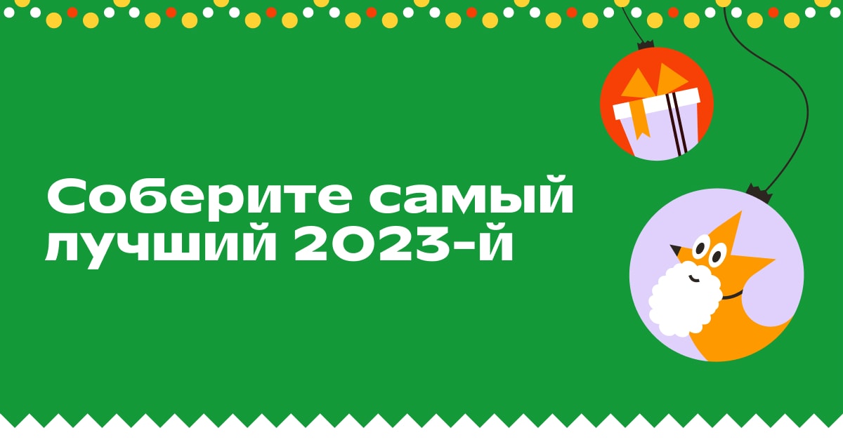 Бесплатный конструктор планов