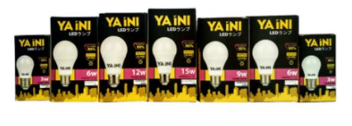 Gambar salah satu paket lampu yang ditawarkan S-gala.com