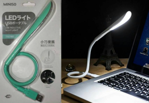 LED USB inductive light miniso