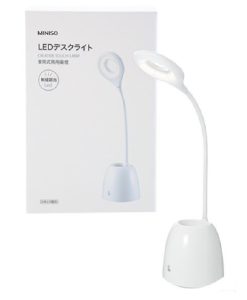 Miniso Eye protection lamp