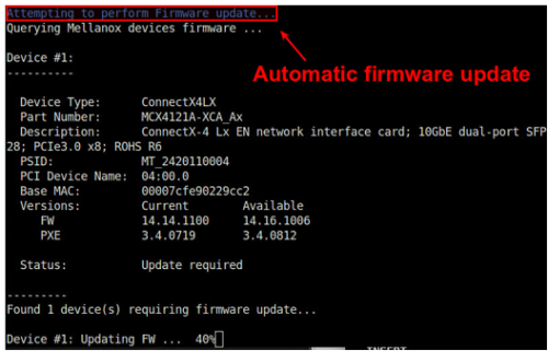 automatic firmware update