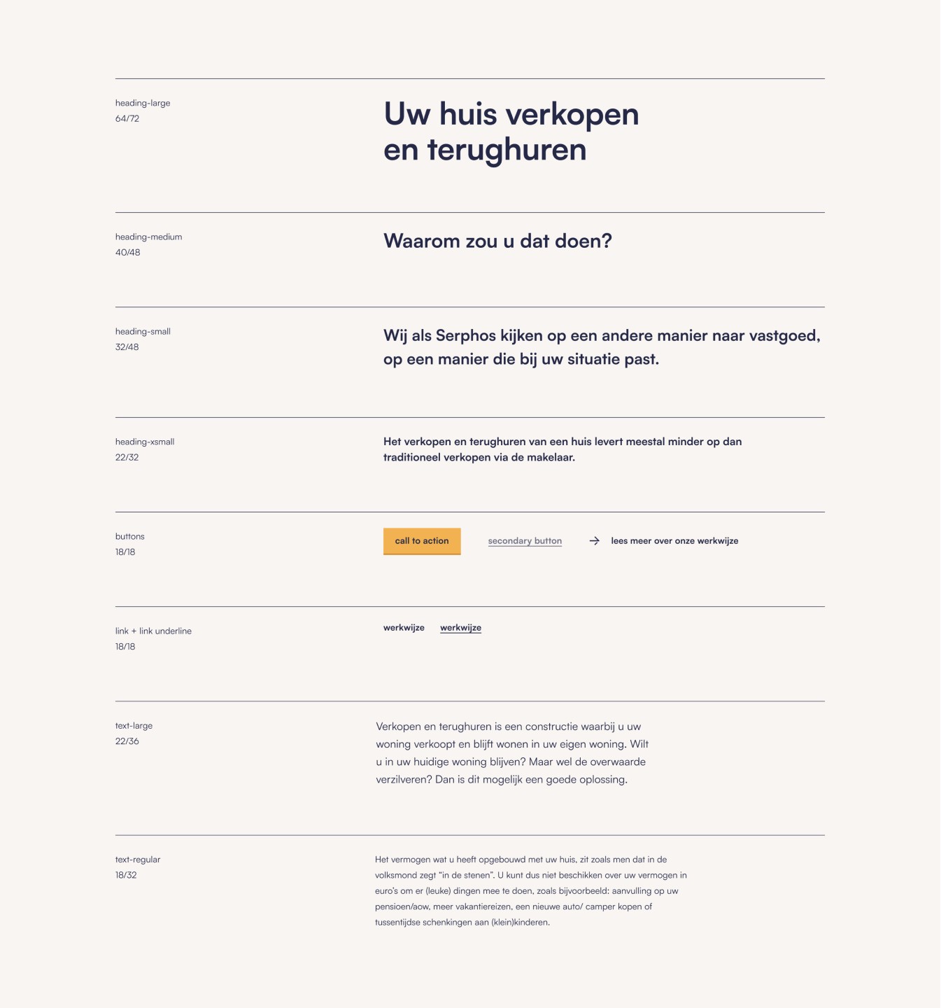 Serphos - styleguide