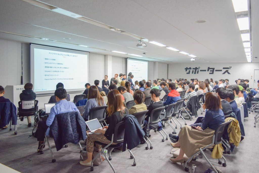 PANEL DISCUSSION2:海外広告プラットフォーム事業社のアドフラウド対策