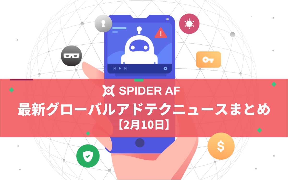 【2月10日】最新グローバルアドテクニュースまとめ:豪州中小企業Googleへの法的措置を検討、Spotify 3億4,500万月間ユーザー突破、WPP次世代広告でTikTokと提携