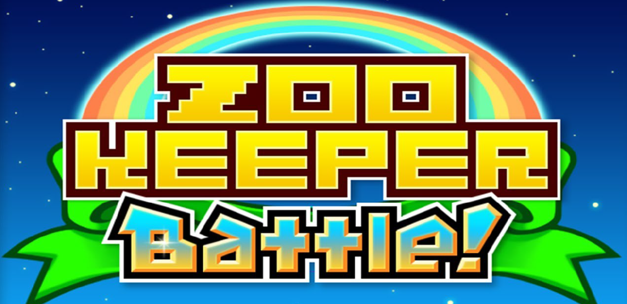 Zookeeper Battle