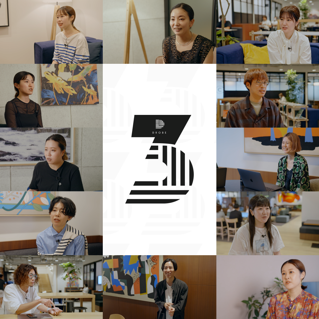 3周年スペシャルムービー | DROBE (ドローブ) | スタイリストがつくネットショッピング