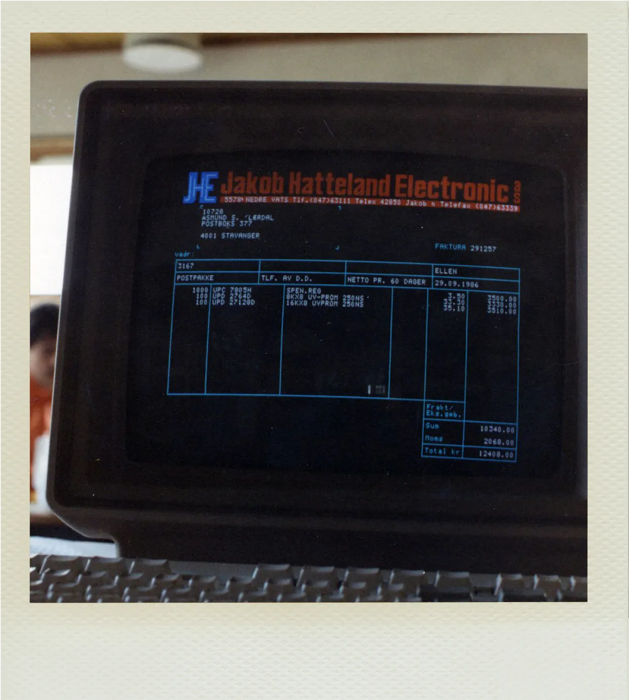 The first version of RamBase displayed on a 90s computer