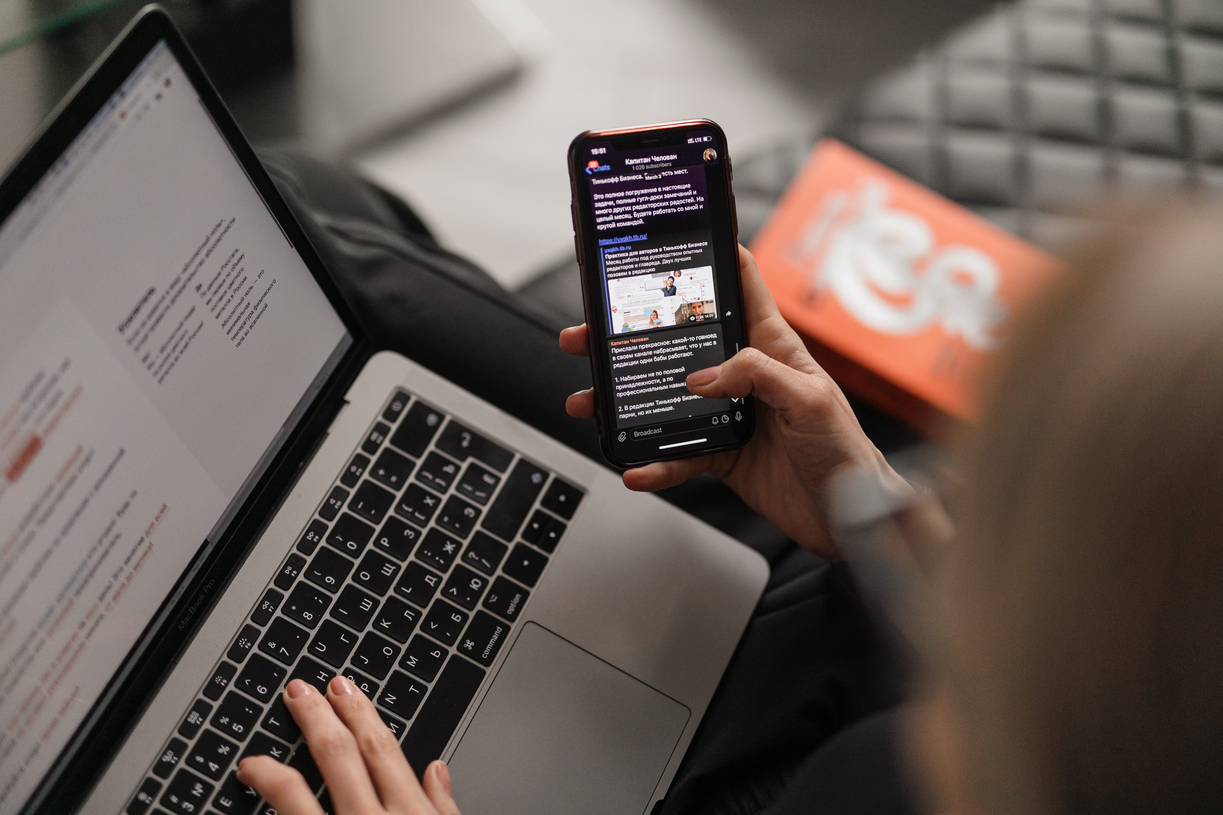 woman using phone and laptop at the same time