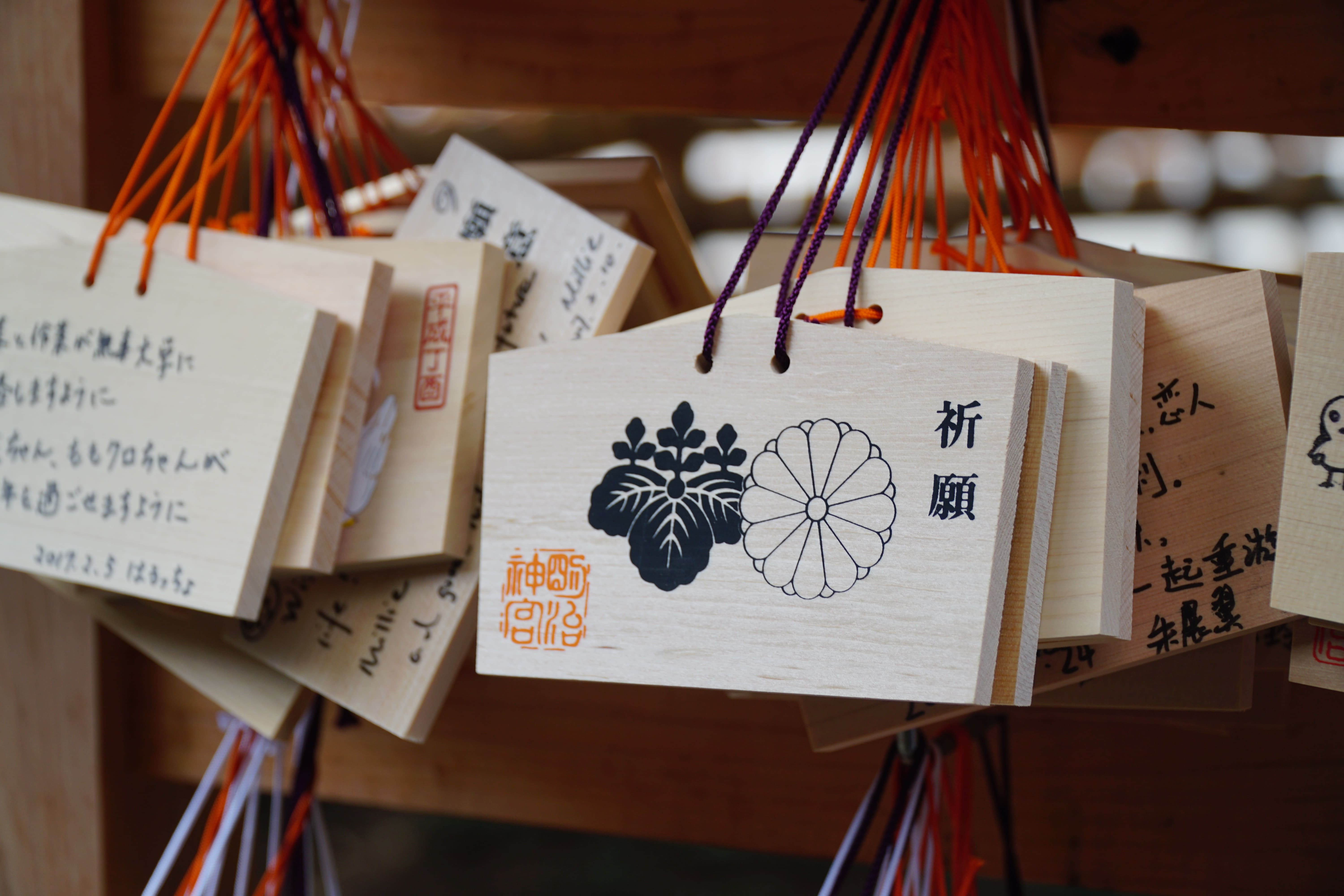 Chinese boards with messages on them