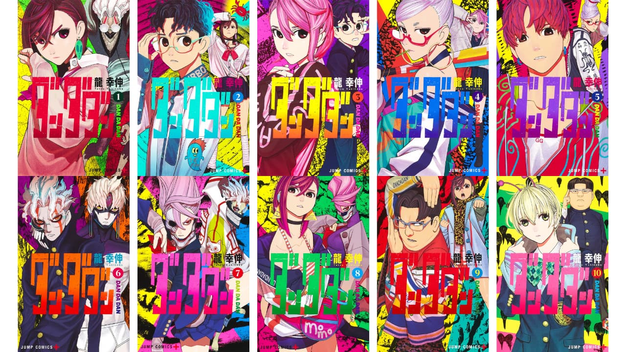 バトル漫画『ダンダダン』が面白い！あらすじや魅力についてご紹介 - my HERO