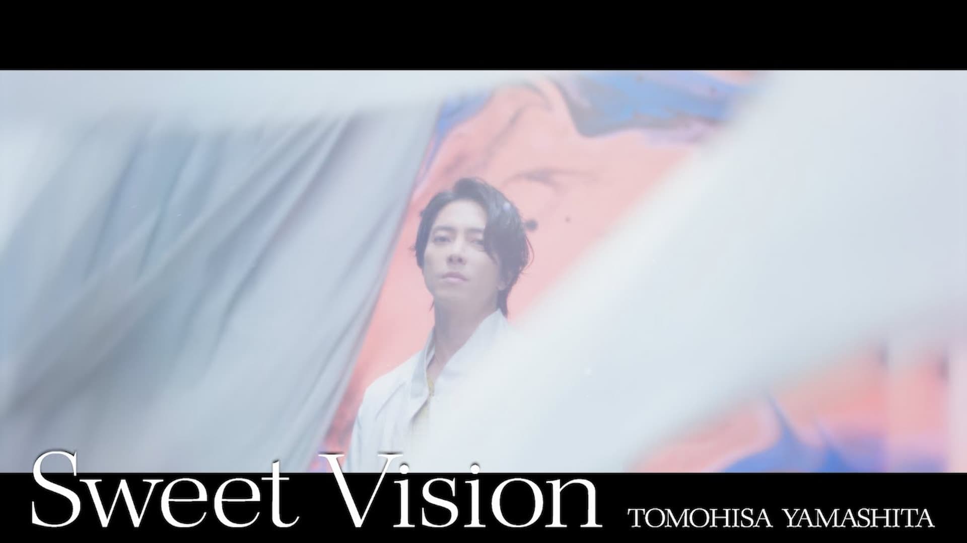 【山下智久】5年ぶりとなるアルバム表題曲「Sweet Vision」MVが公開！本人作詞の歌詞にも注目 - my HERO