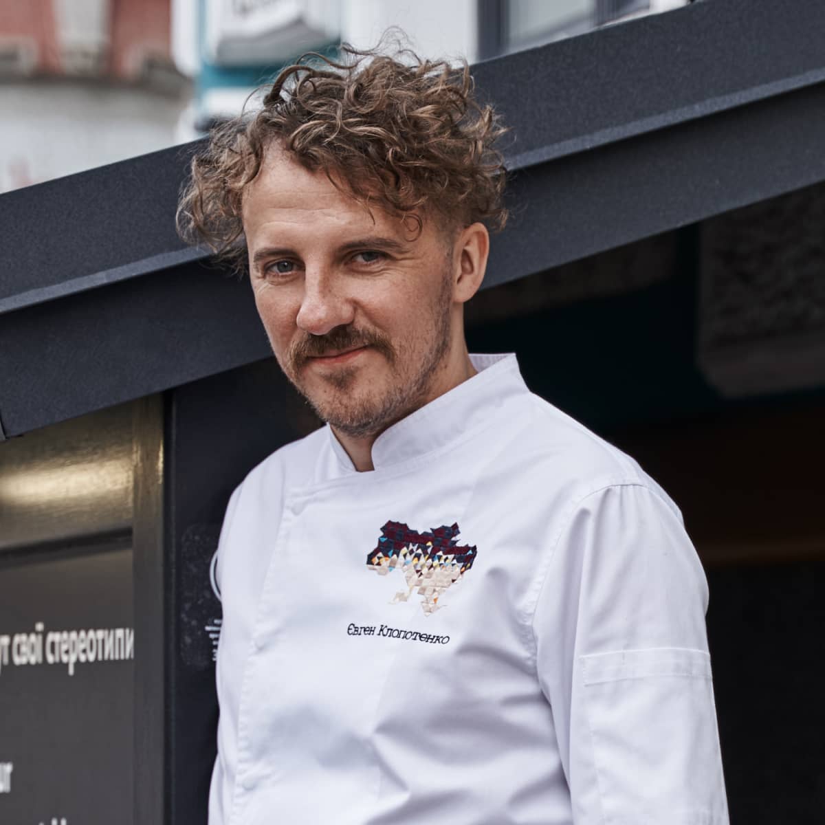 Євген Клопотенко